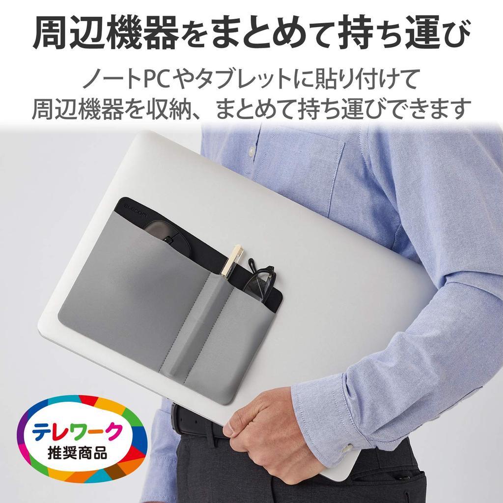 ELECOM Laptop Pocket Gadget Case with 3 Compartments (Large, Medium, Small), Gray, PCA-LTP01GY