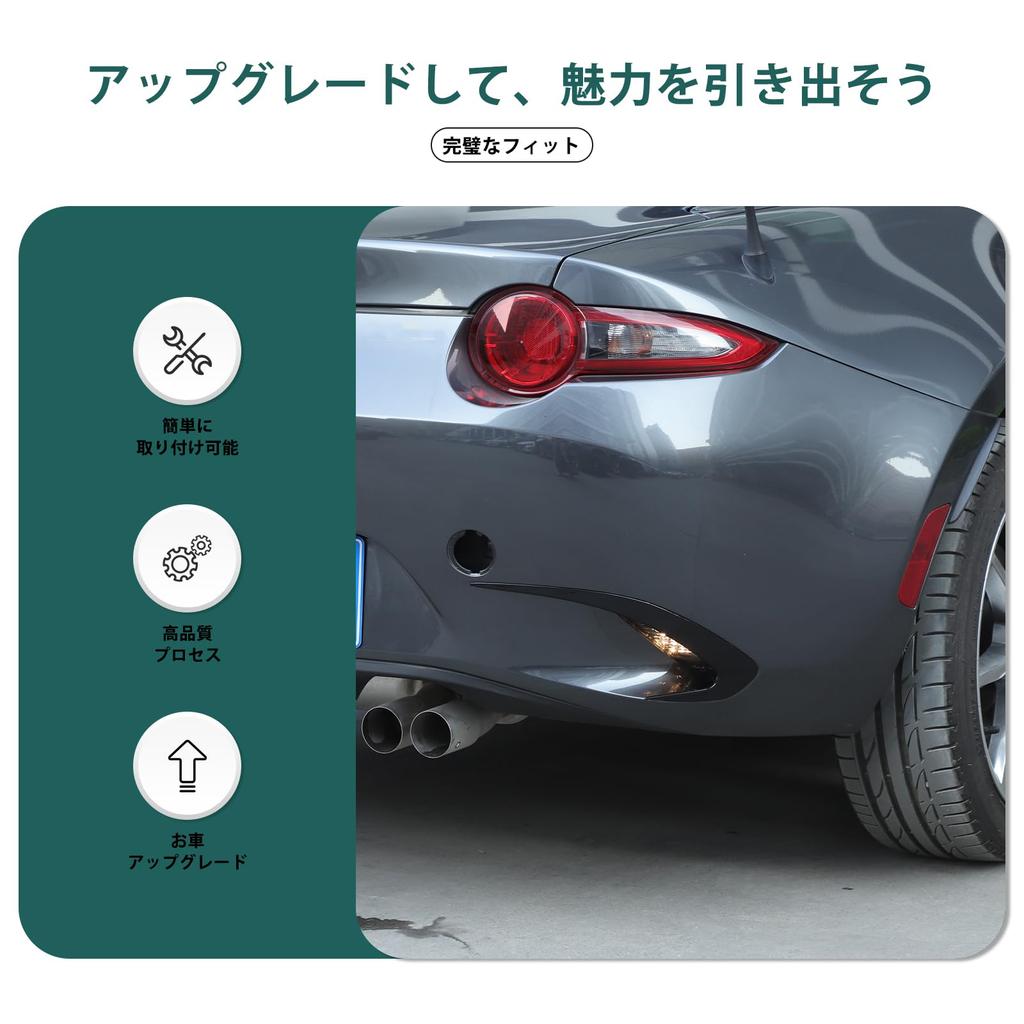 Hcilloend Rear Fog Lamp Decorative Frames for the New Mazda Roadster ABS Fog Lamp Fog Lamp Easy Adhesive Exterior Decorative Custom Set (ND Series),