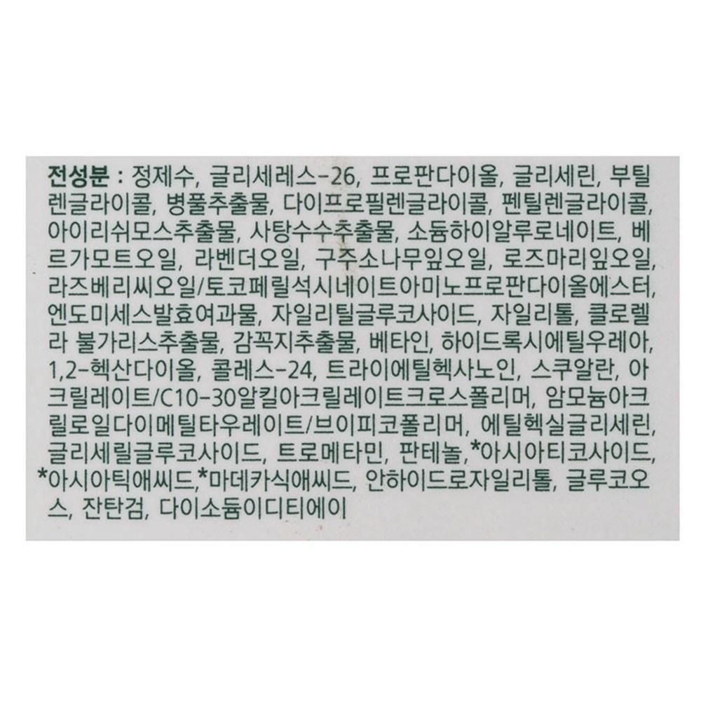 MISSHA Cicadin Hydro pH Toner, 165ml, 1 unit