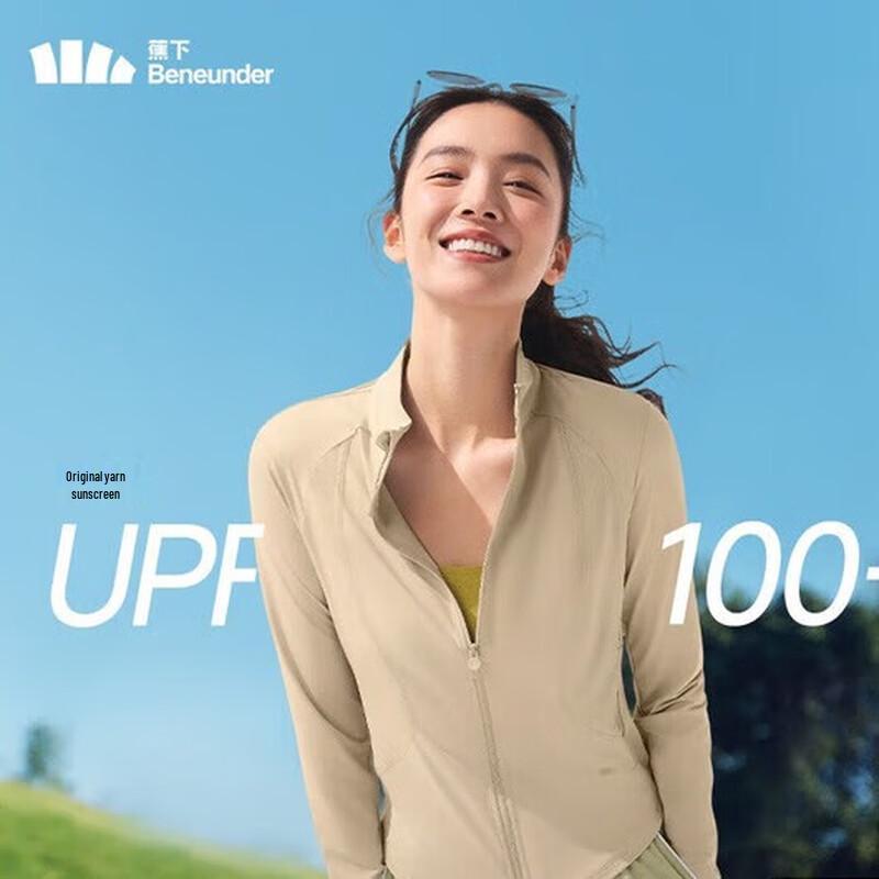 Beneunder Women s UV Protection Slim-Fit Sun Jacket AL819 M