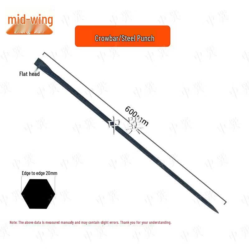 Heavy-Duty High-Carbon Steel Pry Bar