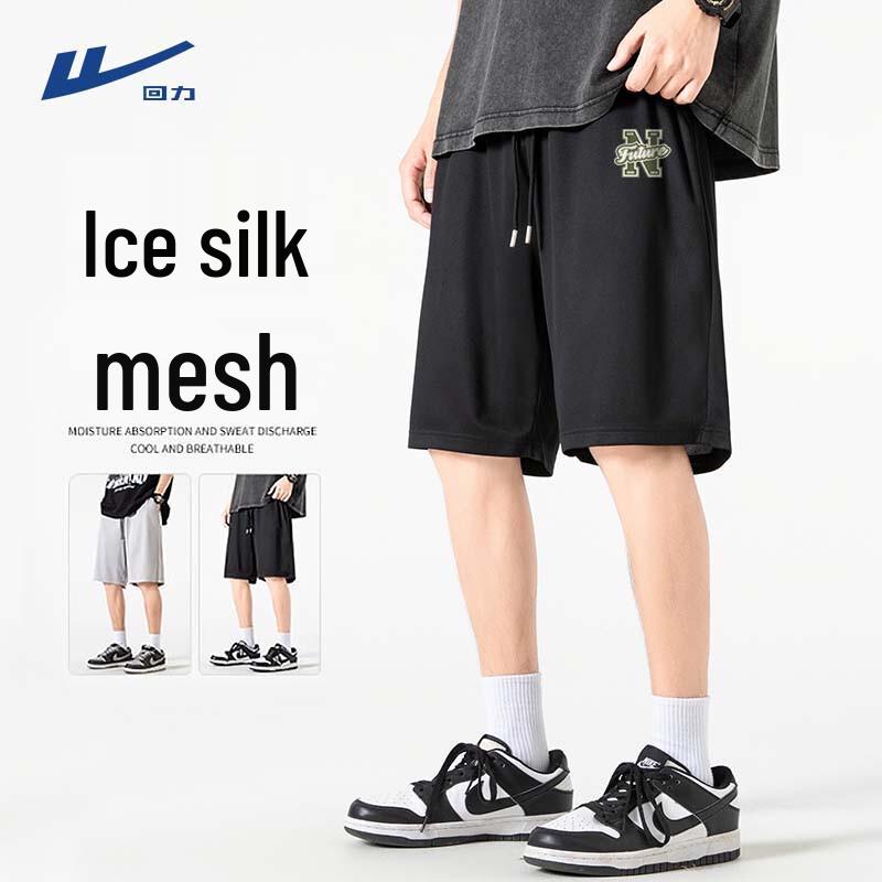 Warrior Men s Ice Silk Quick-Dry Running Shorts 3XL