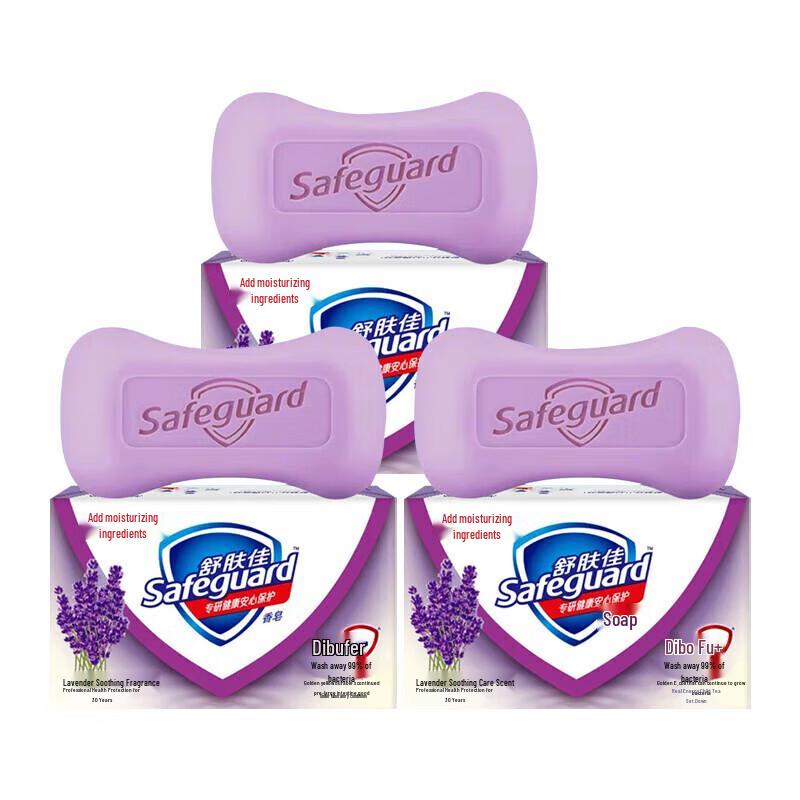 Safeguard Soothing Lavender Bar Soap
