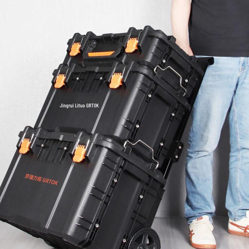 Qiuqiao Industrial Stackable Mobile Tool Box