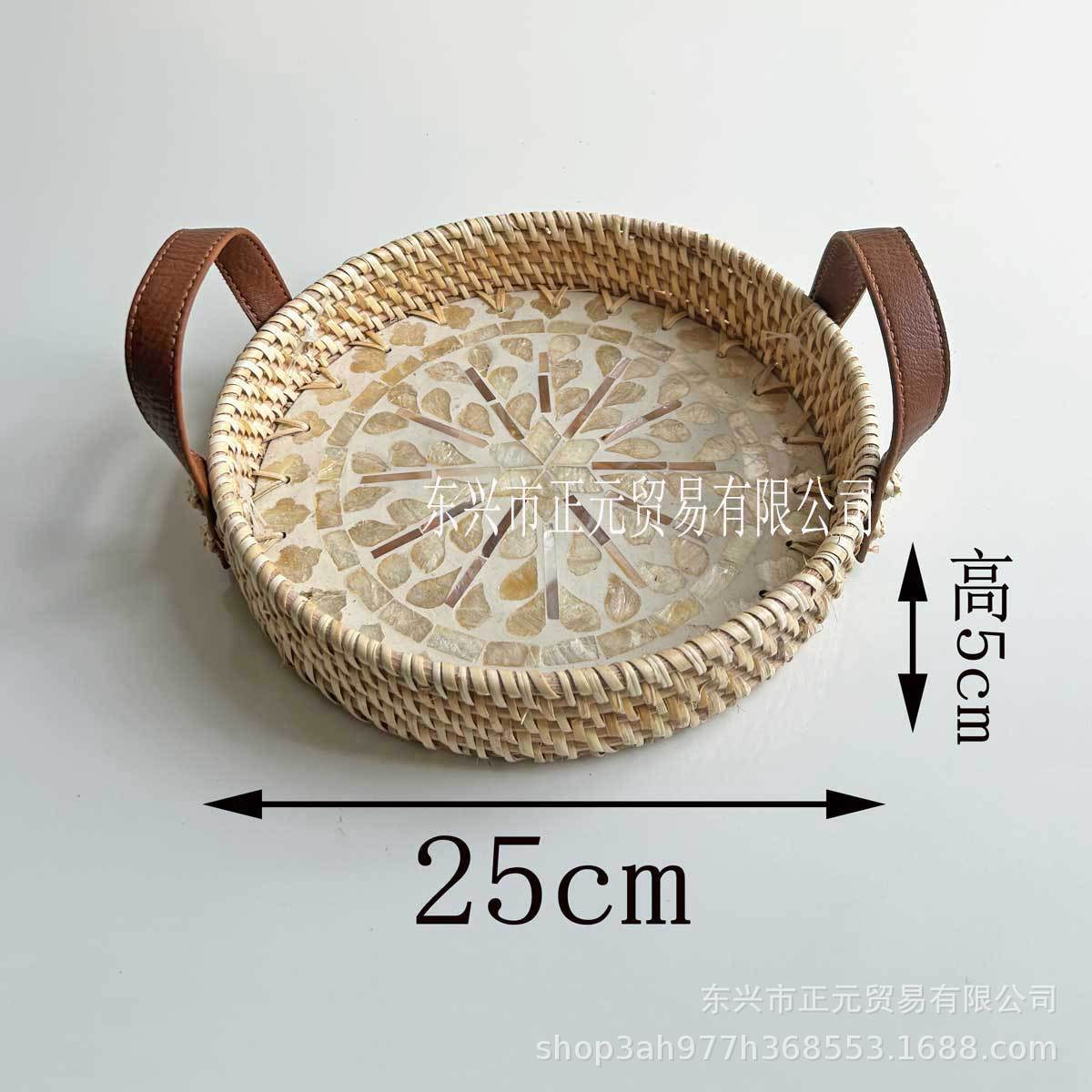Shell rattan storage basket Fruit plate Bread basket Snack tray Creative handmade white rattan woven plate