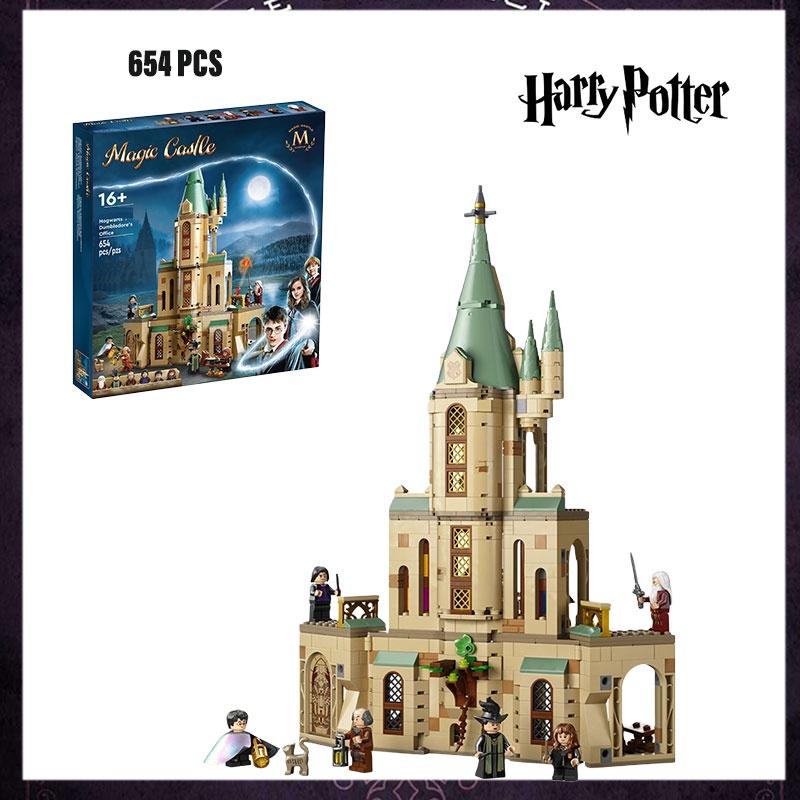 Harry Potter Hogwarts Dumbledore's Office Children's Building Toy Educational Toy For Kids