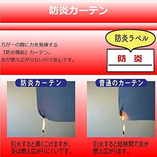 Shop Cafe Curtains for Small Flame Light Grade 1 Heat Smoky 95cm Wide X 60cm Long [Cloth Nunoya] Windows, Retardant, Blocking, Insulation, Yellow, [1