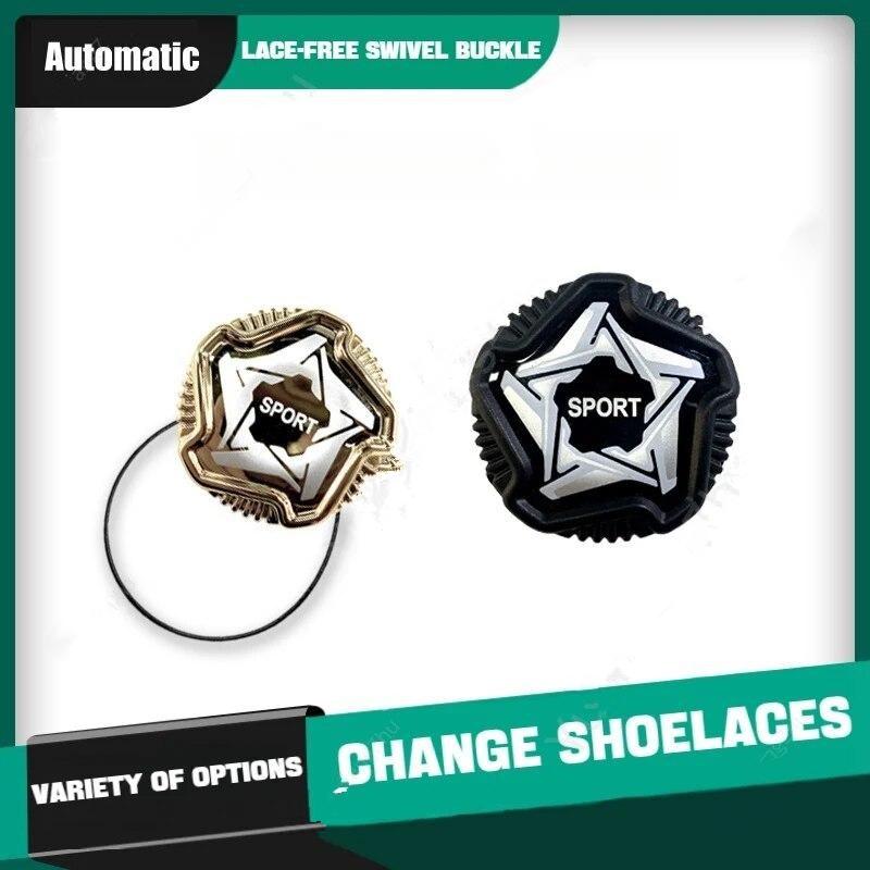 1Pair Automatic Shoelaces Without Ties Swivel Buckle Elastic Laces Sneakers Adult Kids Tennis No Tie Shoe Laces Shoe Accessories