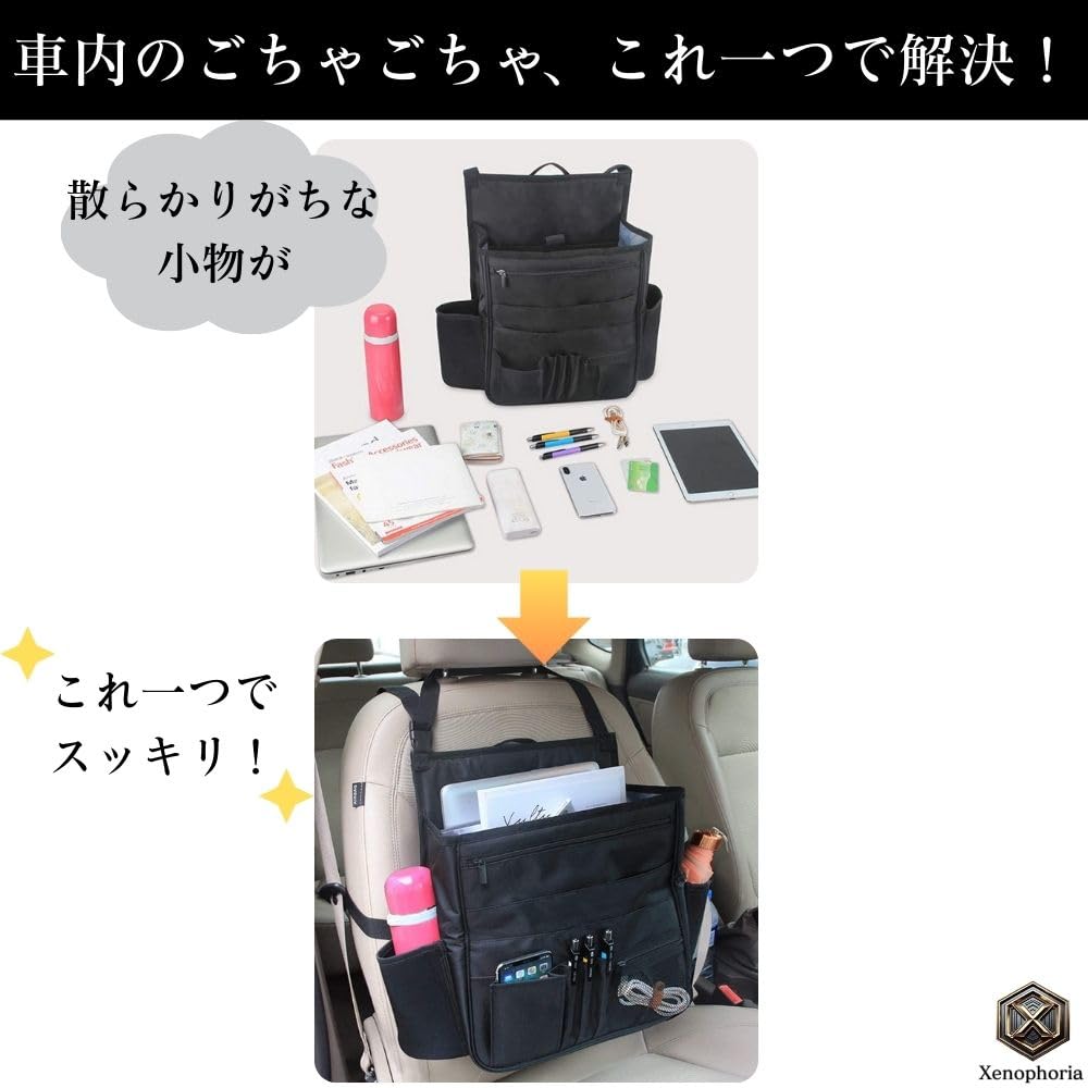 Xenophoria Car Storage Passenger Seat Black Pocket, Storage, Water-Repellent,