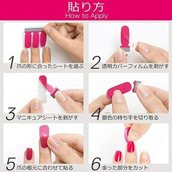 INCOCO Nail No Curing Just Stick Perfect for and "Rocky Road" Stickers, Required, On, Beige, Quick-Drying, Manicures, Pedicures, Self-Nails