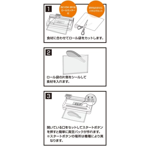 CCP BONABONA Antibacterial Roll Bags for Vacuum Sealers (26cm x 6m) EX-3024-00
