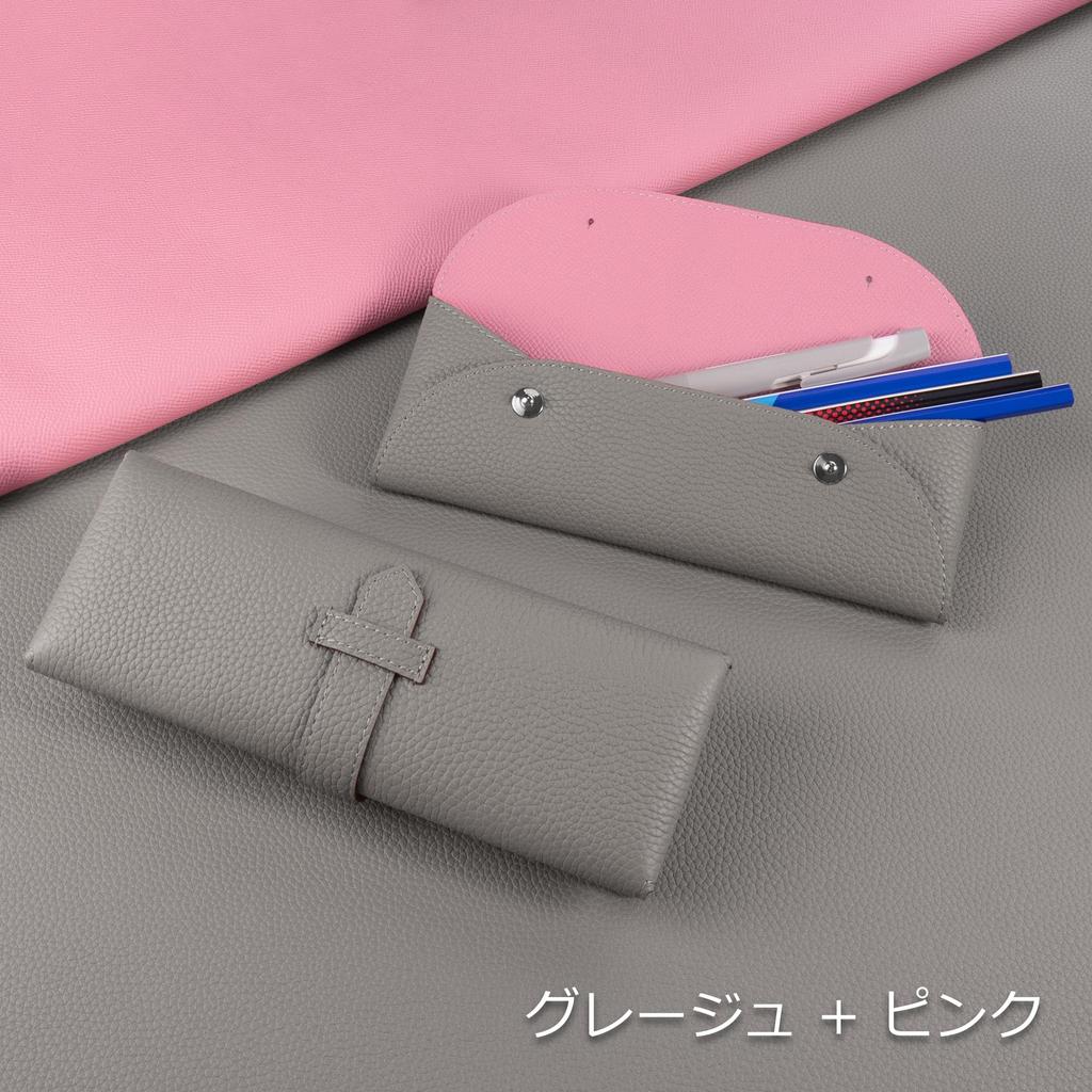 COGURE Pencil Genuine Leather with a Clasp Simple and Stylish Single Gift Box Greige and Pink COPEN-X Case, Closure, Design, Pocket, Unisex, Included,
