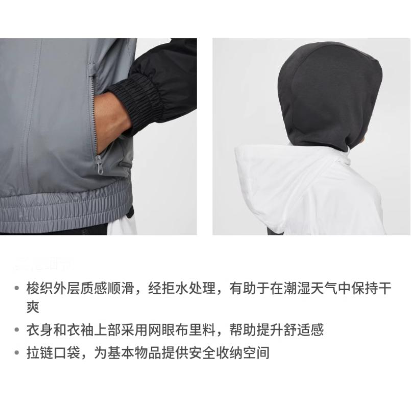 Nike Jackets & Coats Smoke Gray FZ5516-100