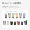 Snow Peak Thermo Tumbler 470 Limited Edition Vacuum Insulation Cold Heat Retention Compact Storage Raster Black