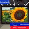 Bo Bang Cheng 65-inch 4K 3.5mm Bezel LCD Video Wall Display