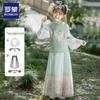 Luomeng Girls' New Chinese Style Hanfu Skirt Set