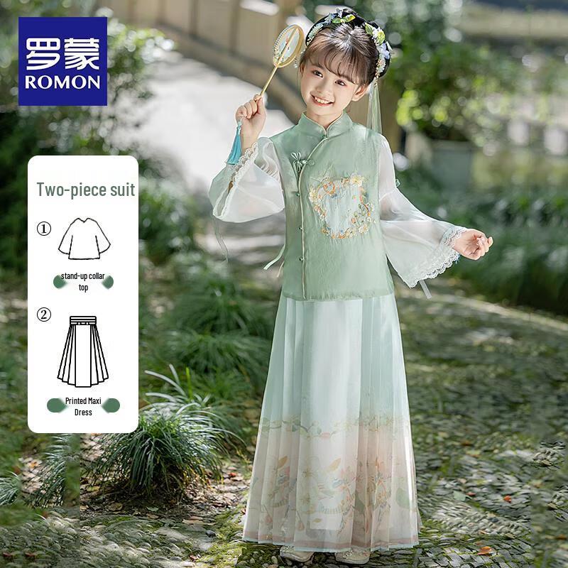 Luomeng Girls' New Chinese Style Hanfu Skirt Set