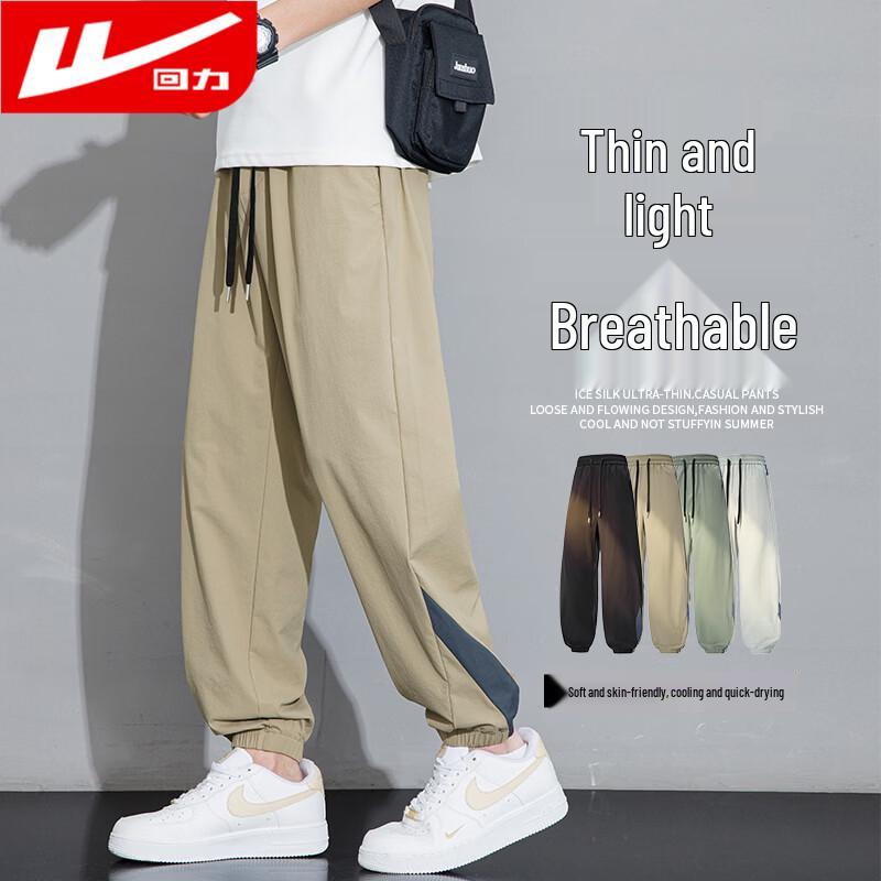 Warrior Men s Ice Silk Quick-Dry Tapered Sports & Casual Pants 3XL