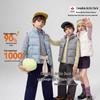 ASK JUNIOR Kids' Water-Resistant Down Vest