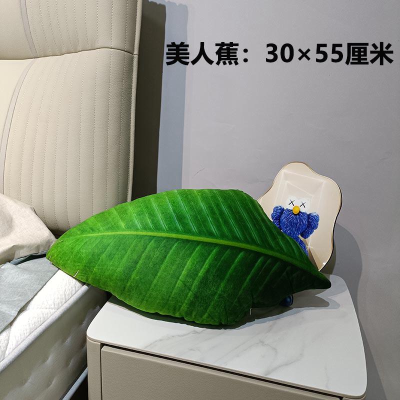 Groen Blad Pluche Kussen Gesimuleerd Zacht Plant Gevuld Kussen Monstera Es Pluche Knuffel Peluche Bank Stoel Bed Decoratie Cadeau As on photos