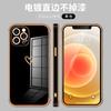 Popular Electroplating Love iPhone17Pro Mobile Phone Case Is Suitable for Apple 16promax Solid Color TPU Soft Case