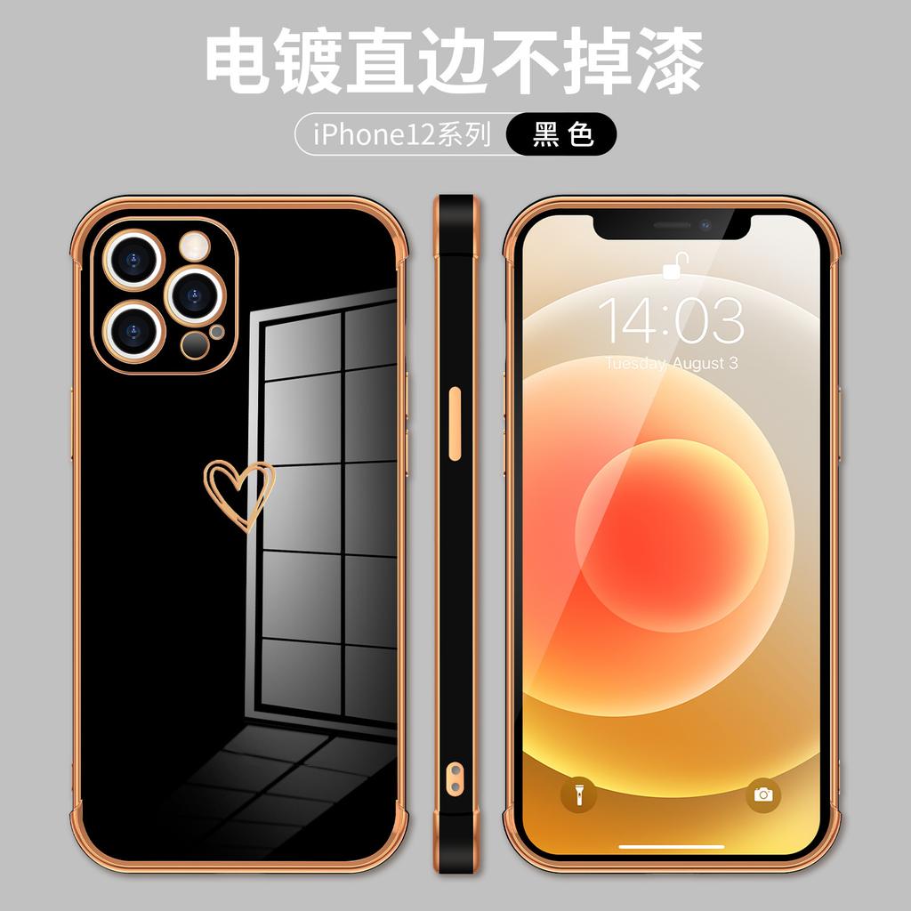 Popular Electroplating Love iPhone17Pro Mobile Phone Case Is Suitable for Apple 16promax Solid Color TPU Soft Case