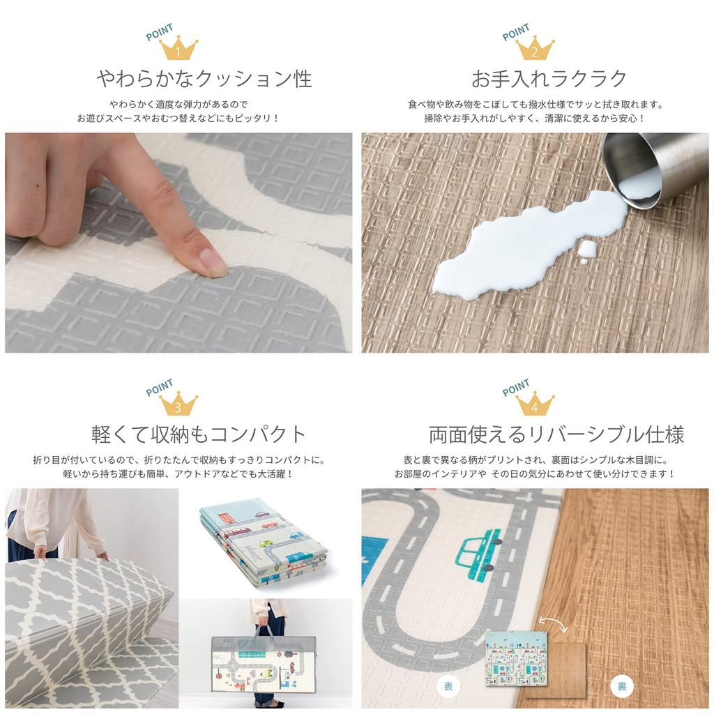 Hagiwara Rug Cushion Play Mat, Approx. 148 X 196 Cm, "Exload," Water-Repellent, Wipeable, Double-Sided, Compact Storage Bag Included