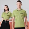 Quick-Dry Custom Polo Shirt for Men and Women - Logo & Embroidery Options for Workwear & Promotions