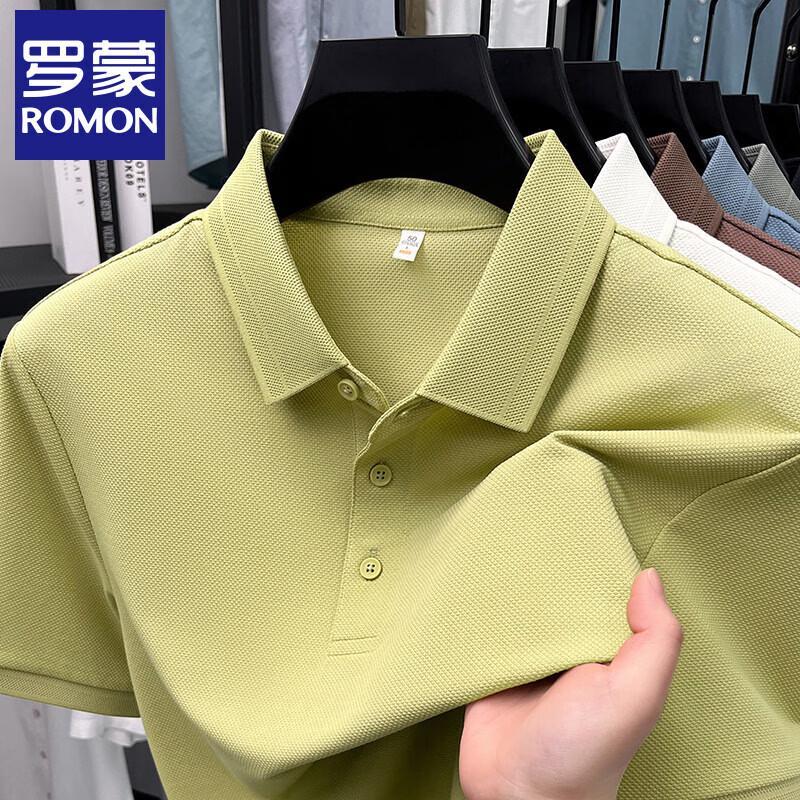 Romon Men's Cooling Anti-Bacterial Jacquard Polo T-Shirt