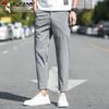 Men's Ice Silk Business Casual Cropped Slim-Fit Pants