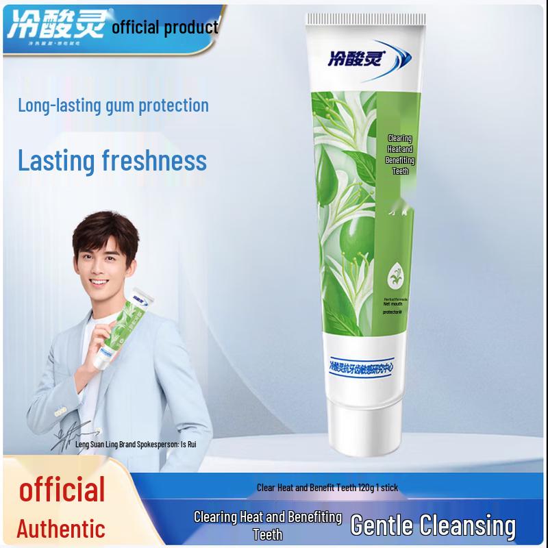 Lengsuanling Anti-Sensitivity Toothpaste