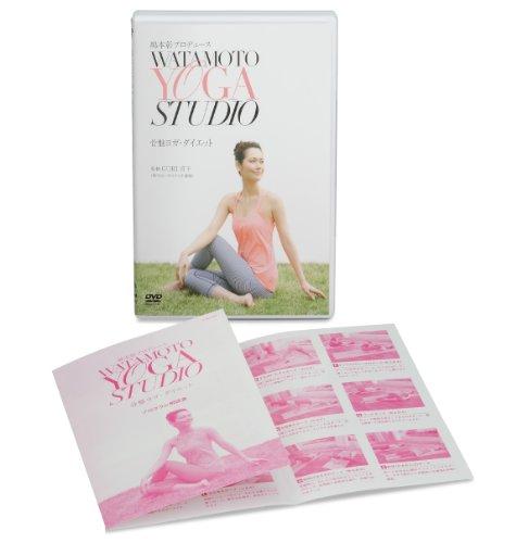 

Special Interest - Akira Watamoto Produced by Watamoto Yoga Studio Kotsuban Yoga Diet [Japan DVD] COBG-6483