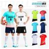 Lightweight Kids Soccer Jersey Set Short Sleeve Quick Dry Breathable Training Uniform Boys Girls Outdoor Running Sports