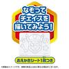 TAKARA TOMY Paw Patrol Drawing Teacher