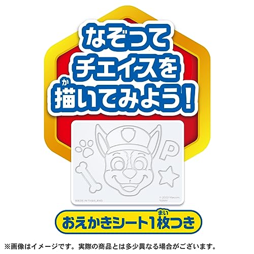 TAKARA TOMY Paw Patrol Drawing Teacher