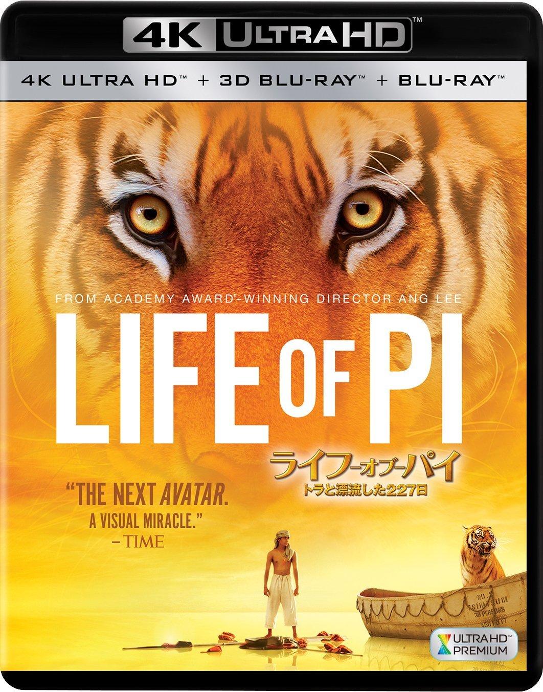 

Life of Pi Ultra HD 3D (3-disc set) [4K + + Blu-ray]