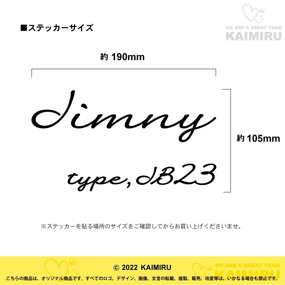 [KAIMIRU STORE] Suzuki jimny jb23 Jimny Sierra 4WD Furgone Adesivo Universale per Auto Decalcomania Adesivo Esterno Fuoristrada (K-331 Nero)