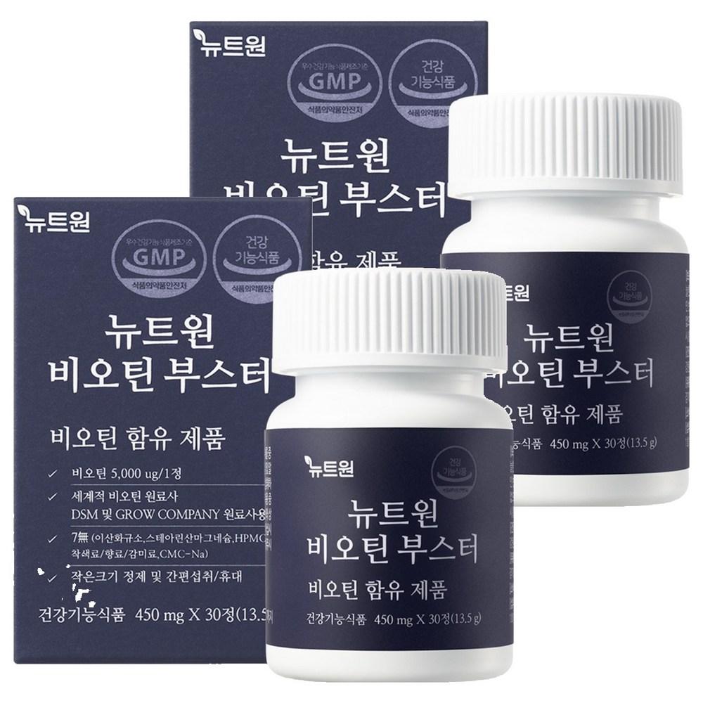 NutOne Biotin Booster Supplement 13.5g 30 Tablets 2 Pcs