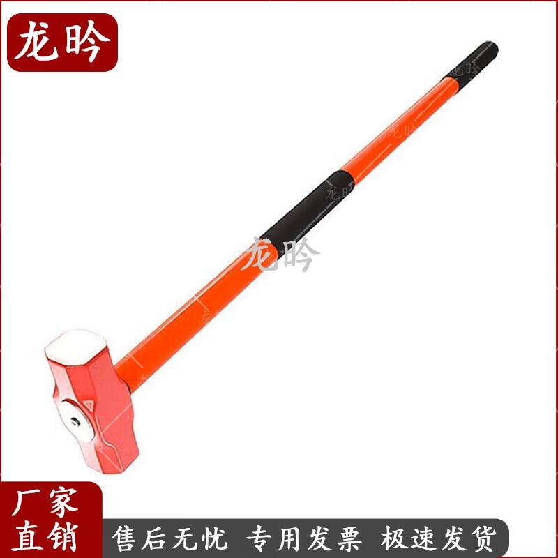 Long Yan 8lb Octagonal Demolition Hammer