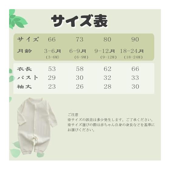 Baby nest Baby Clothes, 100% Cotton, Rompers, Underwear, Pajamas, Newborns, Boys, Girls, Unisex, Baby Gift, Gift