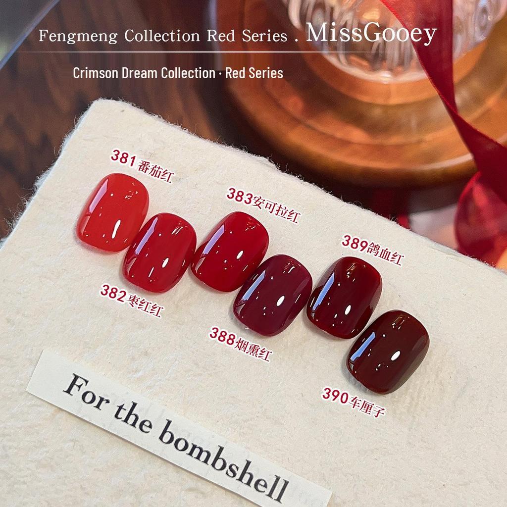 2026 New Year Cherry Wine Red Gel Nail Polish Set - Autumn/Winter Collection for Salons
