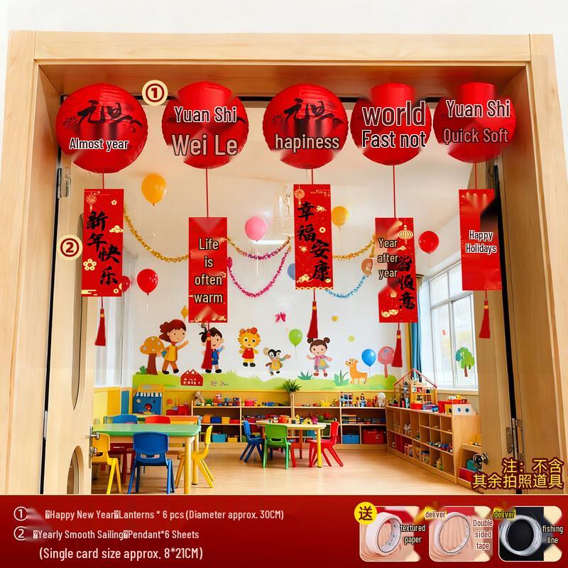 Decorative Lantern & Ornament Set
