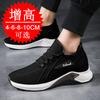 Invisible heightening shoes 8CM breathable fly-woven mesh shoes sports and leisure shoes lightweight 6 mesh shoes inner heightening men's shoes
