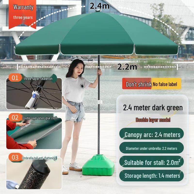 Gureide 2.4m Outdoor Windproof UV Protection Parasol