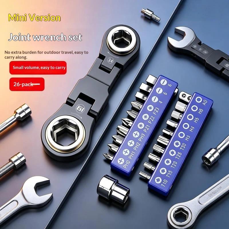 26 In 1 Anti Rust Socket Bit Set Mini Portable Compact Multi Functional Ratchet Wrench Kit for Camping Equipment Fix
