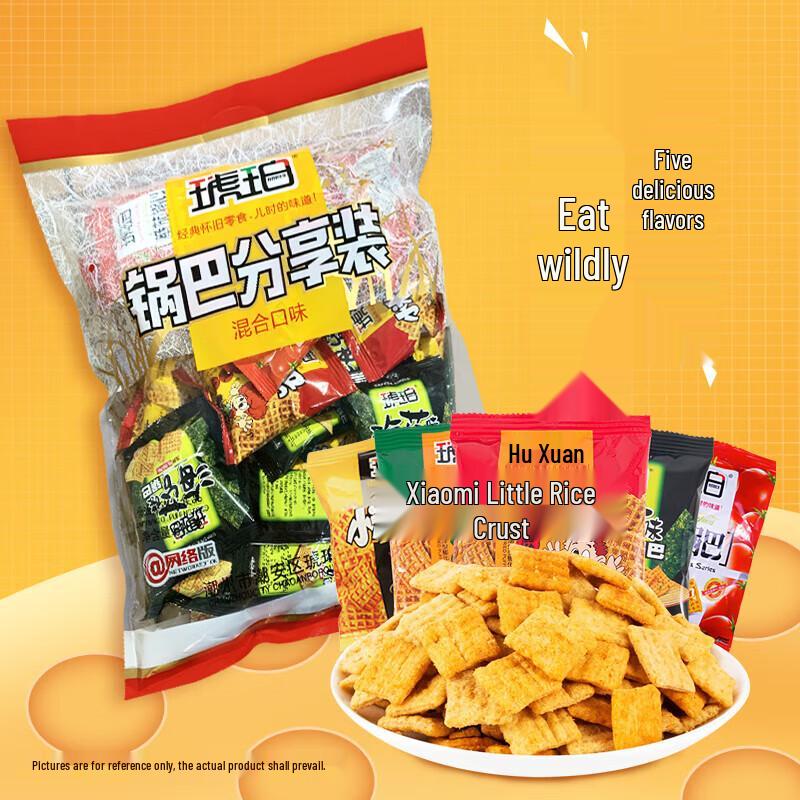 Amber Classic Retro Snacks