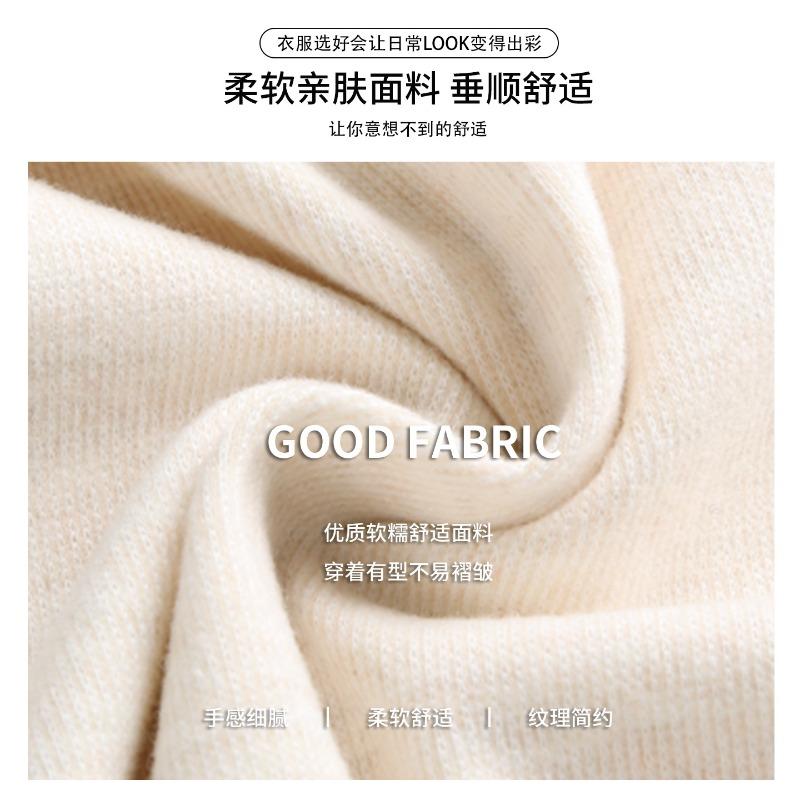 Bust Skirt Women's Autumn New Casual High Waist Drape Word Knitted Skirt Small Pumpkin Glutinous Rice Skirt