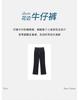 Embroidered High Waisted Jeans for Women In Spring 2026, Fashionable and Versatile, Slimming Flared Pants
