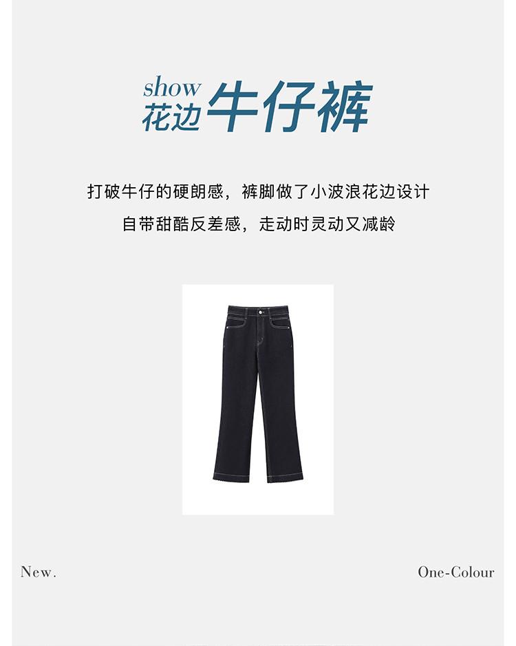Embroidered High Waisted Jeans for Women In Spring 2026, Fashionable and Versatile, Slimming Flared Pants