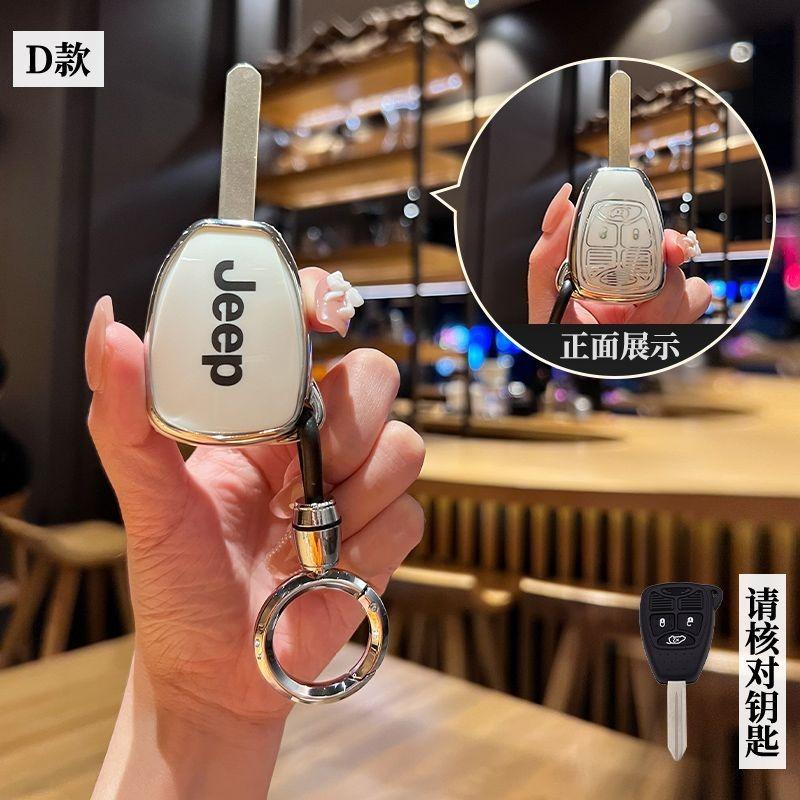 Car Key Case Cover For Jeep Wrangler Compass Patriot Liberty Chrysler 300 PT Dodge JCUV Caliber Nitro Protector Accessories AMS1